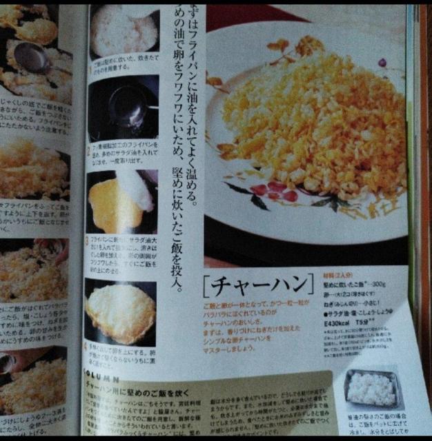 NHK きょうの料理 2009年 11月号 冬に備える免疫力upレシピ < 本/雑誌  NHK きょうの料理 2009年 11月号 冬に備える免疫力upレシピ < 本/雑誌の