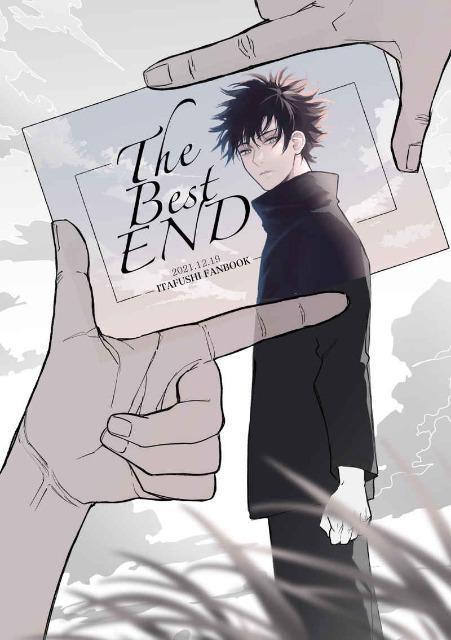 呪術廻戦同人誌「The Best END」《虎杖悠仁×伏黒恵》 < アニメ/コミック/キャラクター  呪術廻戦同人誌「The Best END」《虎杖悠仁×伏黒恵》  < アニメ/コミック/キャラクターの