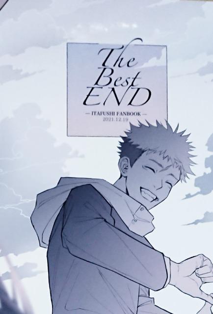 呪術廻戦同人誌「The Best END」《虎杖悠仁×伏黒恵》 < アニメ/コミック/キャラクター  呪術廻戦同人誌「The Best END」《虎杖悠仁×伏黒恵》 < アニメ/コミック/キャラクターの