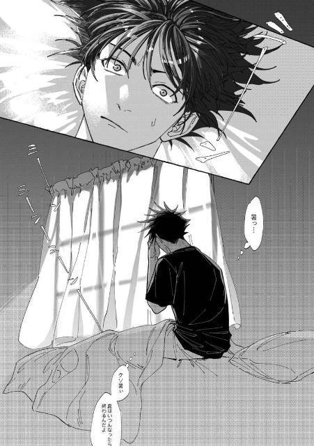 呪術廻戦同人誌「The Best END」《虎杖悠仁×伏黒恵》 < アニメ/コミック/キャラクター  呪術廻戦同人誌「The Best END」《虎杖悠仁×伏黒恵》 < アニメ/コミック/キャラクターの