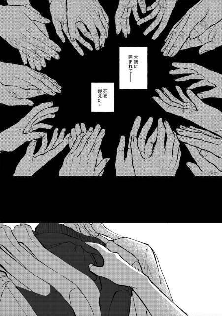 呪術廻戦同人誌「The Best END」《虎杖悠仁×伏黒恵》 < アニメ/コミック/キャラクター  呪術廻戦同人誌「The Best END」《虎杖悠仁×伏黒恵》 < アニメ/コミック/キャラクターの