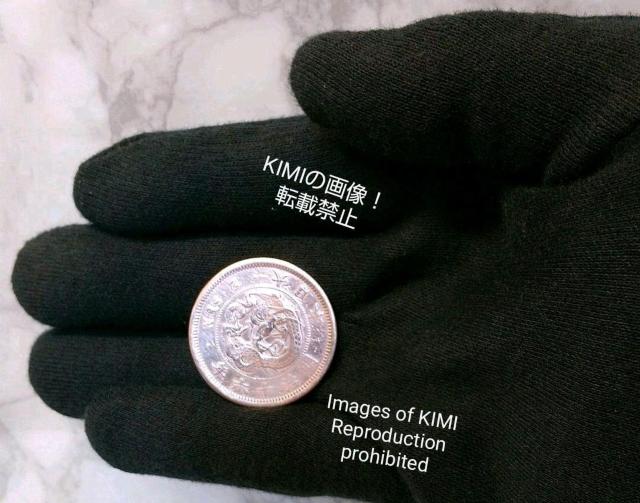 sJsJ@K݁@\ZN 2SEN {@d 1883N 2 sen copper coin  zr[ 