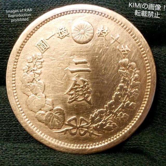 sJsJ@K݁@\ZN 2SEN {@d 1883N 2 sen copper coin  zr[ 