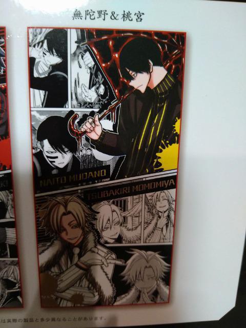 未開封 桃源暗鬼 BIGタオル 無蛇野&桃宮 < アニメ/コミック/キャラクター 未開封 桃源暗鬼 BIGタオル 無蛇野&桃宮 < アニメ/コミック/キャラクターの