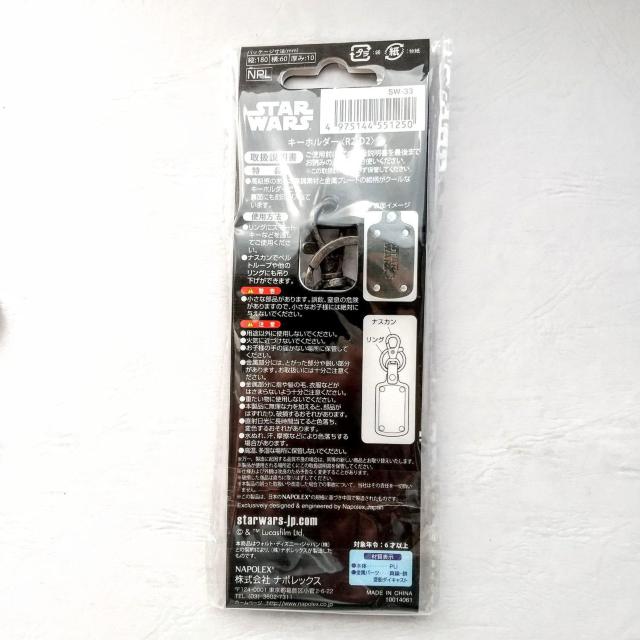 STAR WARS@qQ\cQ@KeyHolder@X^[EH[Y@L[z_[@傫{ɂTOO~ʂƎʂ܂@i|bNX  Aj/R~bN/LN^[ 