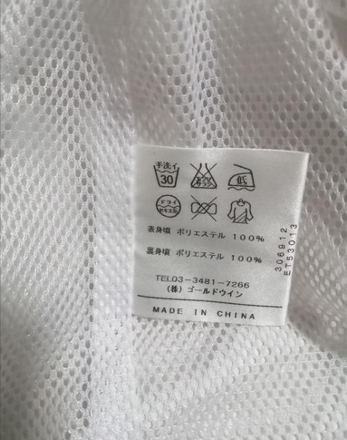 特価★新品未使用エレッセellessナイロン ジャケットアウターホワイトバイカラー刺繍ロゴ人気大活躍清楚好感度アップ早い者勝ち < 男性ファッション 特価★新品未使用エレッセellessナイロン ジャケットアウターホワイトバイカラー刺繍ロゴ人気大活躍清楚好感度アップ早い者勝ち < 男性ファッションの