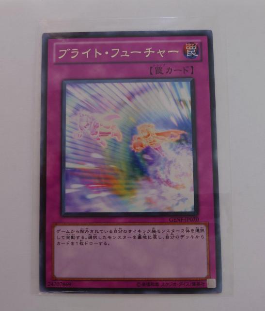 VYfGX^[Y ItBVJ[hQ[ uCgEt[`[ 㩃J[h 24707869 736 