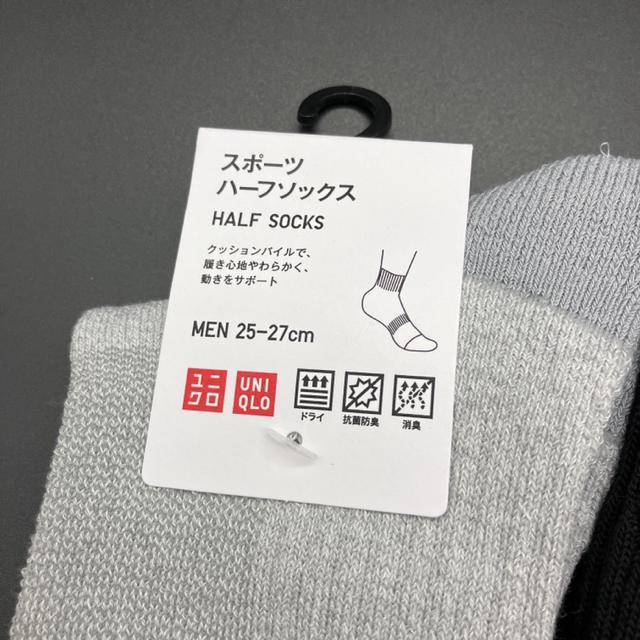 Vi UNIQLO jN X|[cn[t M[ \bNX 3Zbg  uh 