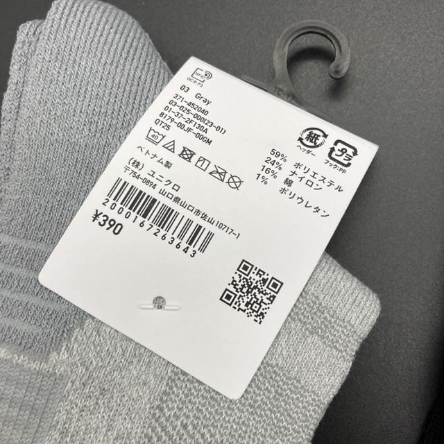 Vi UNIQLO jN X|[cn[t M[ \bNX 3Zbg  uh 