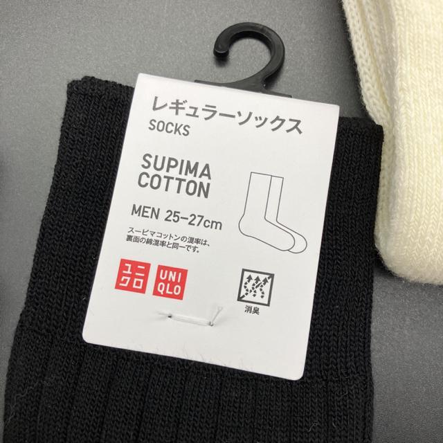 Vi UNIQLO jN X|[cn[t M[ \bNX 3Zbg  uh 