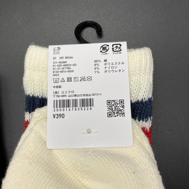 Vi UNIQLO jN X|[cn[t M[ \bNX 3Zbg  uh 