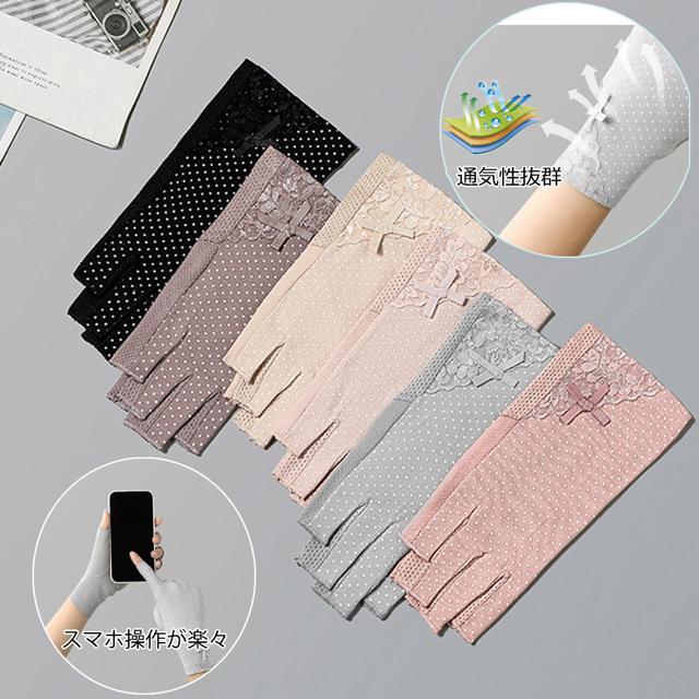 送料無料 新品 手袋 指切り レディース 紫外線対策 < 女性ファッション  送料無料 新品 手袋 指切り レディース 紫外線対策  < 女性ファッションの