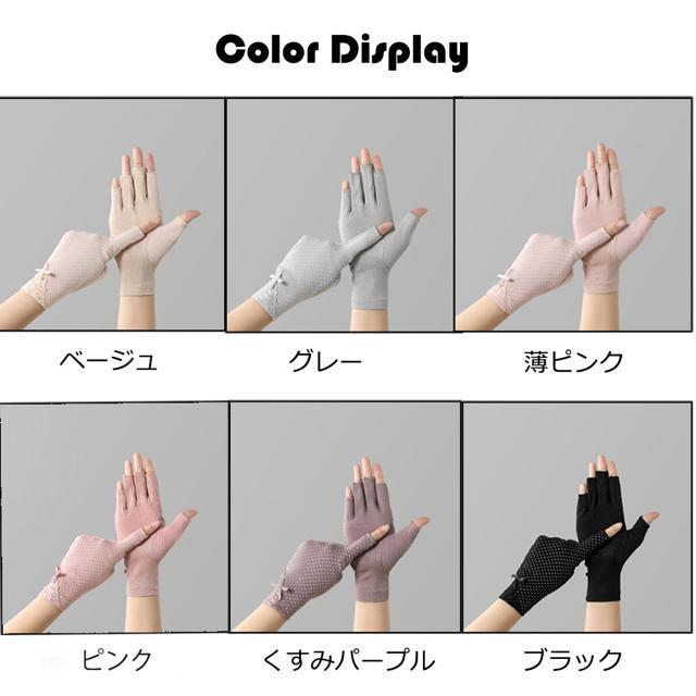 送料無料 新品 手袋 指切り レディース 紫外線対策 < 女性ファッション  送料無料 新品 手袋 指切り レディース 紫外線対策 < 女性ファッションの