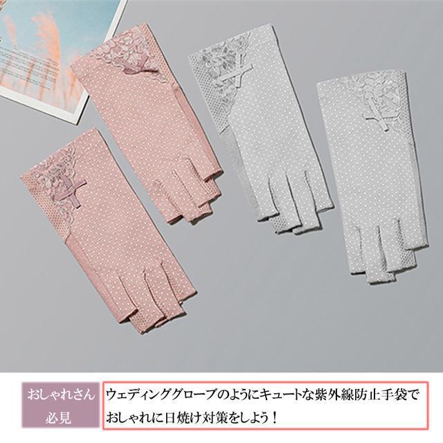 送料無料 新品 手袋 指切り レディース 紫外線対策 < 女性ファッション  送料無料 新品 手袋 指切り レディース 紫外線対策 < 女性ファッションの