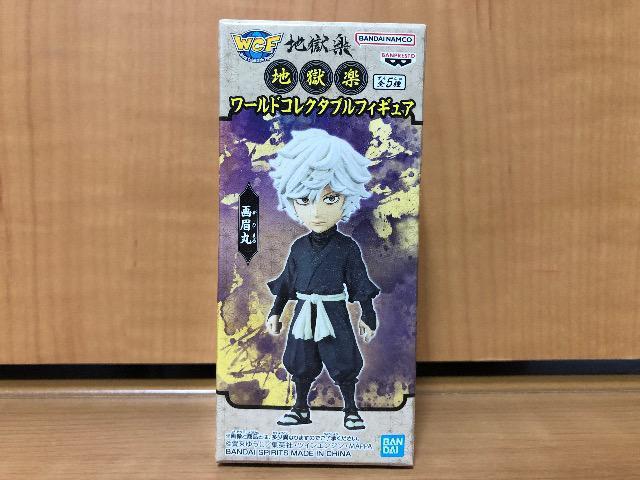 地獄楽 ワールドコレクタブルフィギュア 画眉丸 < アニメ/コミック/キャラクター 地獄楽 ワールドコレクタブルフィギュア 画眉丸 < アニメ/コミック/キャラクターの