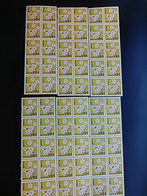 84円切手60枚新品未使用品、8460ー7 < ホビー  84円切手60枚新品未使用品、8460ー7  < ホビーの