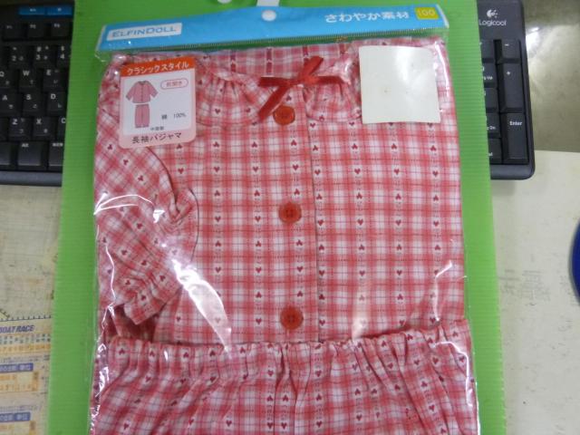 長袖パジャマ 100 クラシックスタイル < キッズ/ベビー  長袖パジャマ 100 クラシックスタイル  < キッズ/ベビーの