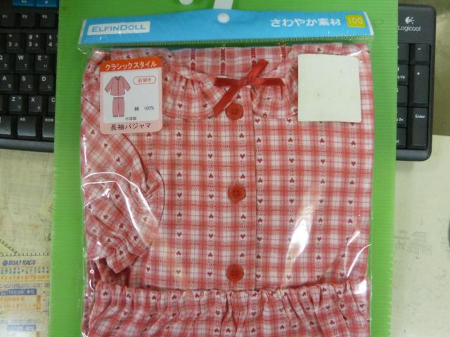 長袖パジャマ 100 クラシックスタイル < キッズ/ベビー  長袖パジャマ 100 クラシックスタイル < キッズ/ベビーの