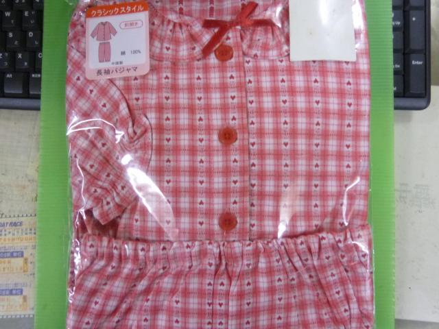 長袖パジャマ 100 クラシックスタイル < キッズ/ベビー  長袖パジャマ 100 クラシックスタイル < キッズ/ベビーの