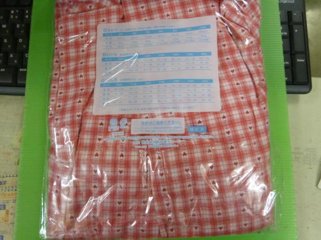 長袖パジャマ 100 クラシックスタイル < キッズ/ベビー  長袖パジャマ 100 クラシックスタイル < キッズ/ベビーの