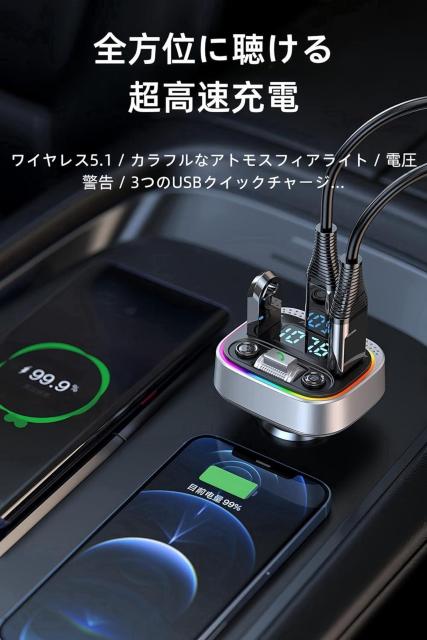FMトランスミッター Bluetooth 5.3 車載 PD30W 急速充電 + 2.4A 2ポート対応 12V-24V車対応 < 自動車/バイク FMトランスミッター Bluetooth 5.3 車載 PD30W 急速充電 + 2.4A 2ポート対応 12V-24V車対応 < 自動車/バイク