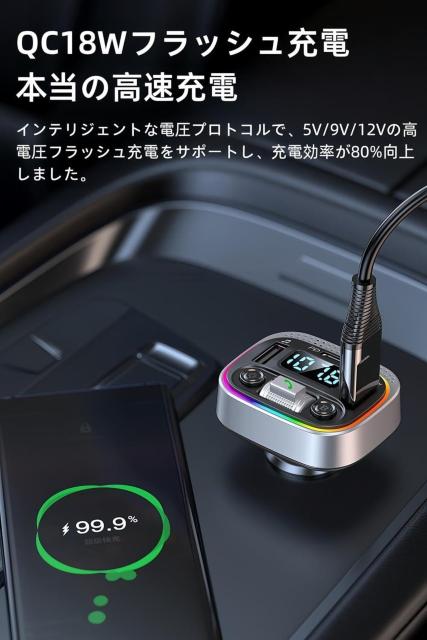 FMトランスミッター Bluetooth 5.3 車載 PD30W 急速充電 + 2.4A 2ポート対応 12V-24V車対応 < 自動車/バイク FMトランスミッター Bluetooth 5.3 車載 PD30W 急速充電 + 2.4A 2ポート対応 12V-24V車対応 < 自動車/バイク