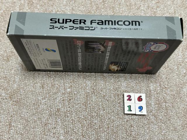 (���ÁE�X�[�p�[�t�@�~�R�� �\�t�g�j �u���܂������̖�v(���E������ �t��/S-2619) �� �Q�[���{��/�\�t�g�� 