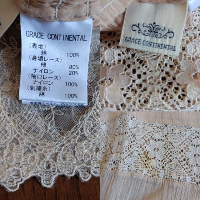 GRACE CONTINENTAL★柔らかチュニック.ワンピース★豪華レース★素敵過ぎ★送料無料★綺麗★ < 女性ファッション  GRACE CONTINENTAL★柔らかチュニック.ワンピース★豪華レース★素敵過ぎ★送料無料★綺麗★ < 女性ファッションの