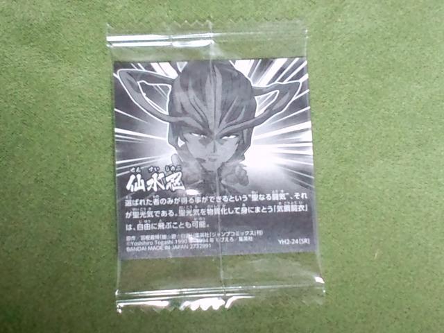 HVɂӂ߁[V[EGn[X2吅E  Aj/R~bN/LN^[ 