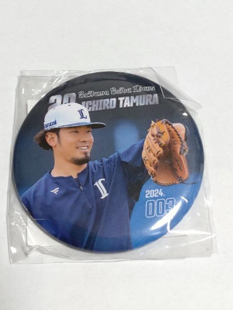 ʐCIY2024 20 cɒmY K`̔ ʃob`   W[/X|[c 