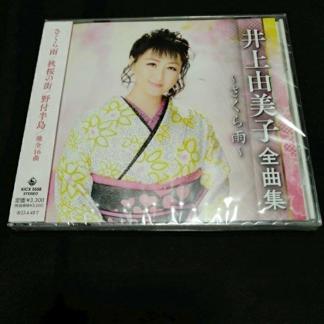 CDuRq@SȏW`J`vP[XɂЂїL   CD/DVD/rfI 