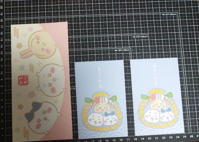 ちょこっとポチ袋〜ちいかわ〜@ < インテリア/ライフ ちょこっとポチ袋〜ちいかわ〜@ < インテリア/ライフの