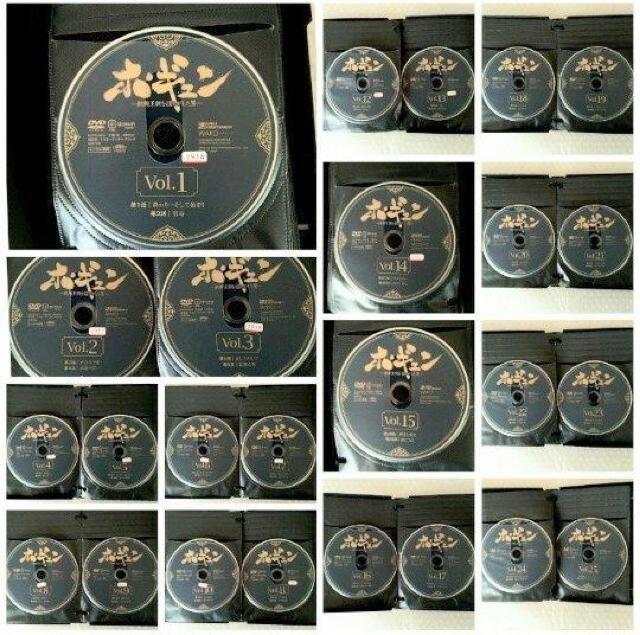 DVD「ホ・ギュン 全25巻/チェ・ジェソン」レンタル落ち < CD/DVD/ビデオ  DVD「ホ・ギュン 全25巻/チェ・ジェソン」レンタル落ち < CD/DVD/ビデオの