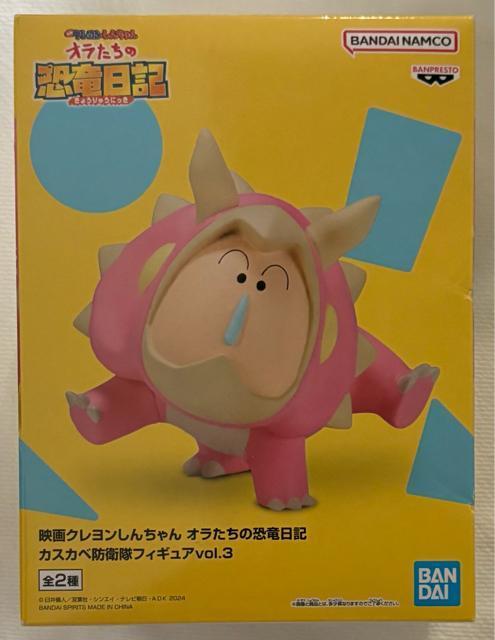 f N񂿂 I̋L JXJxhqtBMAvol.3 gPgvX {[   Aj/R~bN/LN^[ 