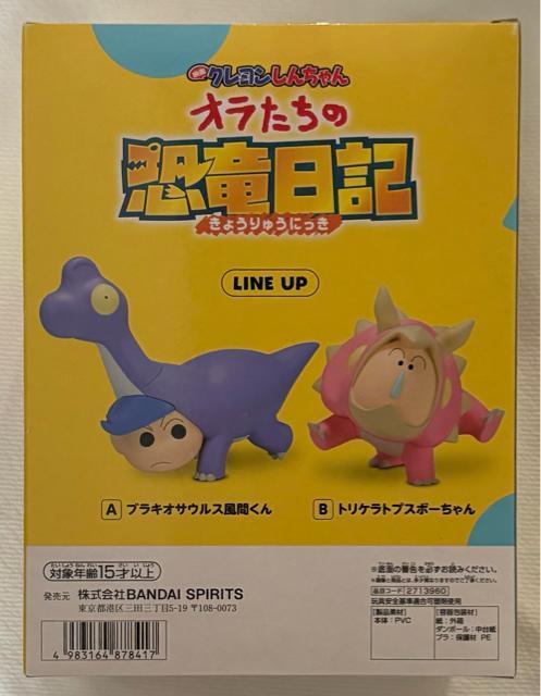 f N񂿂 I̋L JXJxhqtBMAvol.3 gPgvX {[  Aj/R~bN/LN^[ 