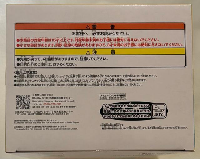 f N񂿂 I̋L JXJxhqtBMAvol.3 gPgvX {[  Aj/R~bN/LN^[ 