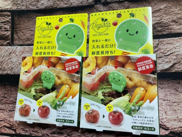 送料無料!『2個組』野菜と一緒に入れるだけで、鮮度長持ち!【コジット】べジスタ ベジココちゃん2個1,496円が < インテリア/ライフ 送料無料!『2個組』野菜と一緒に入れるだけで、鮮度長持ち!【コジット】べジスタ ベジココちゃん2個1,496円が < インテリア/ライフの