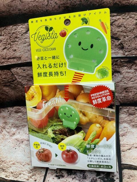 送料無料!『2個組』野菜と一緒に入れるだけで、鮮度長持ち!【コジット】べジスタ ベジココちゃん2個1,496円が < インテリア/ライフ 送料無料!『2個組』野菜と一緒に入れるだけで、鮮度長持ち!【コジット】べジスタ ベジココちゃん2個1,496円が < インテリア/ライフの