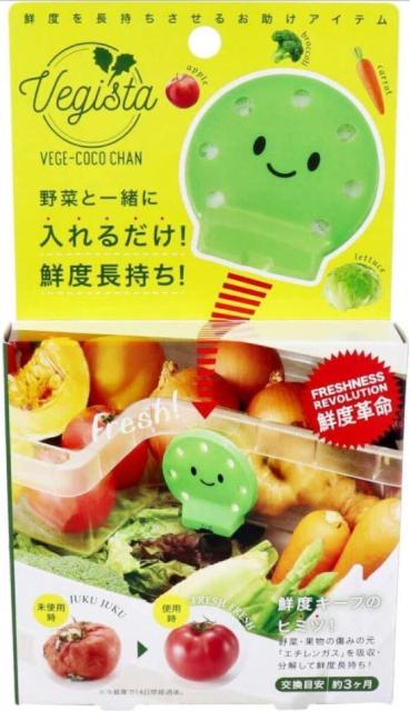送料無料!『2個組』野菜と一緒に入れるだけで、鮮度長持ち!【コジット】べジスタ ベジココちゃん2個1,496円が < インテリア/ライフ 送料無料!『2個組』野菜と一緒に入れるだけで、鮮度長持ち!【コジット】べジスタ ベジココちゃん2個1,496円が < インテリア/ライフの