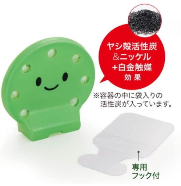 送料無料!『2個組』野菜と一緒に入れるだけで、鮮度長持ち!【コジット】べジスタ ベジココちゃん2個1,496円が < インテリア/ライフ 送料無料!『2個組』野菜と一緒に入れるだけで、鮮度長持ち!【コジット】べジスタ ベジココちゃん2個1,496円が < インテリア/ライフの