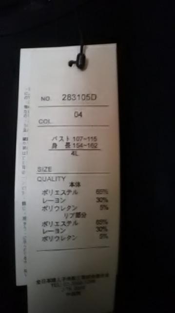 C*新品*Tシャツワンピース < 女性ファッション  C*新品*Tシャツワンピース < 女性ファッションの