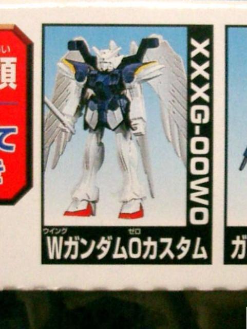 内パッケージ未開封◆1999年バンダイ  ザ・ガンダムベスト<Wガンダム 0カスタム>プラモデル < ホビー  内パッケージ未開封◆1999年バンダイ  ザ・ガンダムベスト<Wガンダム 0カスタム>プラモデル < ホビーの