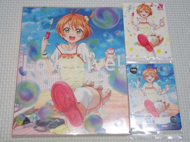 BDuCu! 2nd Season 3 2g u[C   CD/DVD/rfI 