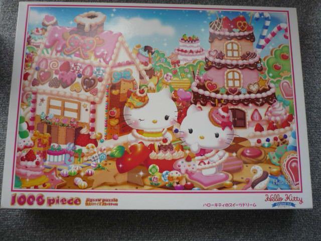 WO\[pYun[LeB̃XC[gh[vB    