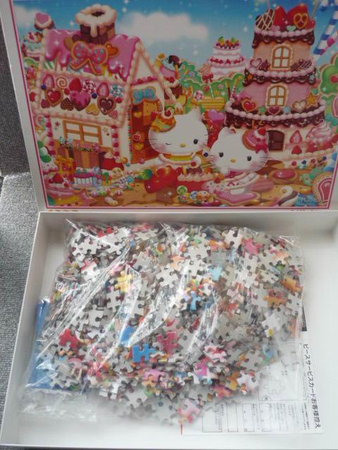 WO\[pYun[LeB̃XC[gh[vB   