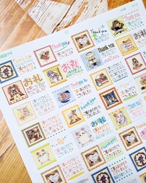 オリジナルデザイン★モバオクやフリマご購入お礼メッセージ44枚★カントリー < インテリア/ライフ  オリジナルデザイン★モバオクやフリマご購入お礼メッセージ44枚★カントリー  < インテリア/ライフの