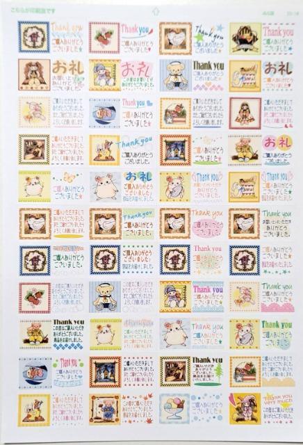 オリジナルデザイン★モバオクやフリマご購入お礼メッセージ44枚★カントリー < インテリア/ライフ  オリジナルデザイン★モバオクやフリマご購入お礼メッセージ44枚★カントリー < インテリア/ライフの