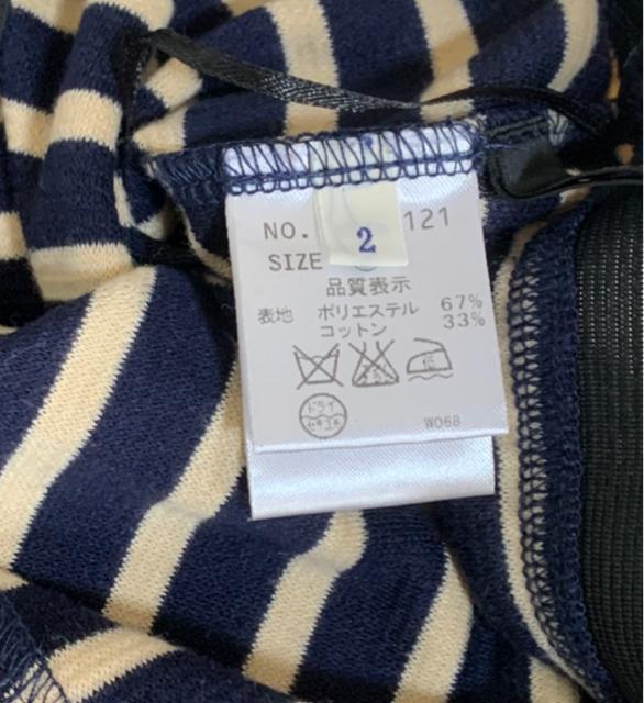 レディース ボーダー ショートパンツ < 女性ファッション  レディース ボーダー ショートパンツ < 女性ファッションの