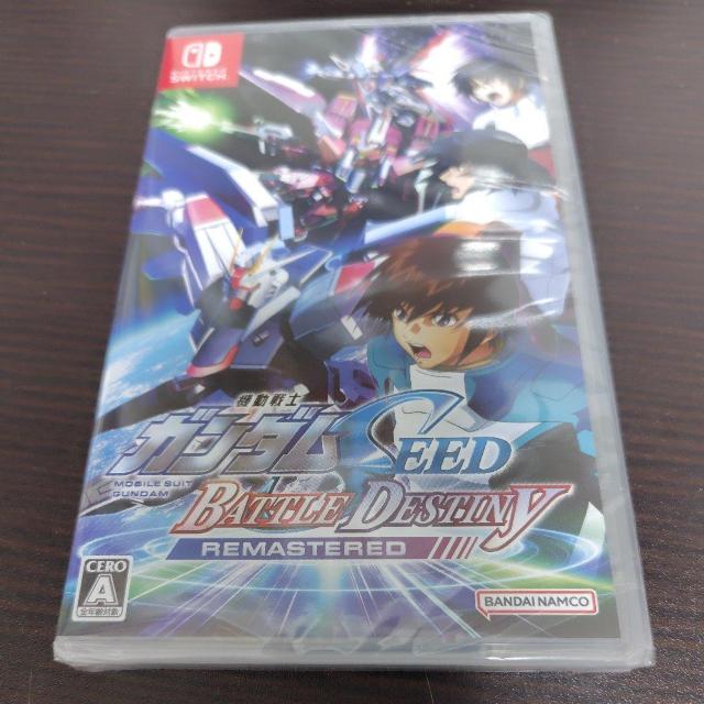 @mK_SEEDogfBXeBj[}X^[ViJ 