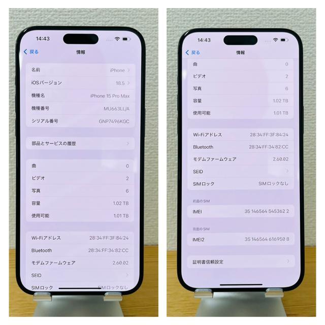訳あり 100% iPhone 15 Pro Max 1TB Wi-Fi 本体 < 家電/AV 訳あり 100% iPhone 15 Pro Max 1TB Wi-Fi 本体 < 家電/AVの